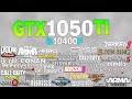 GTX 1050 Tİ + İ5 10400F - Test in 95 Games