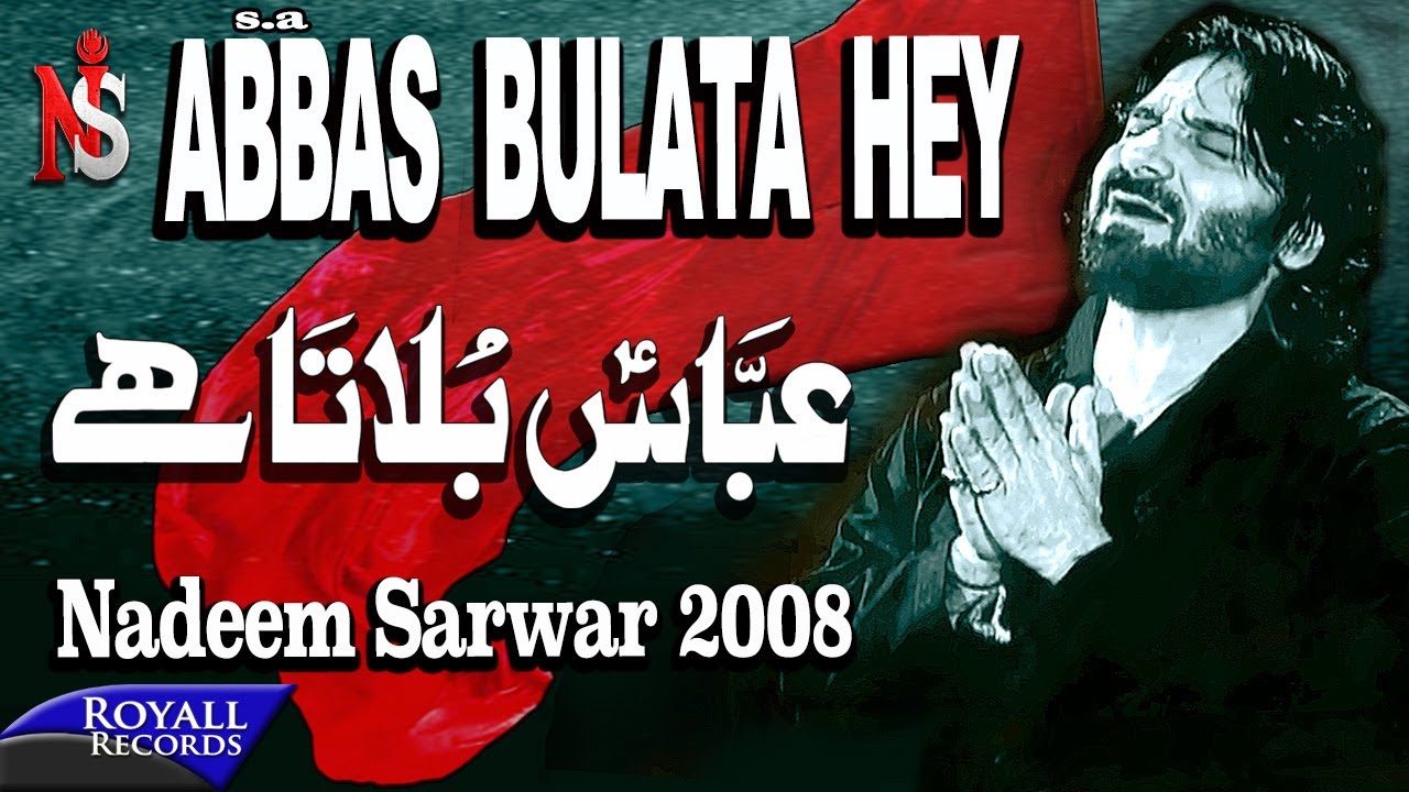 Nadeem Sarwar   Abbas Bulata Hai 2008