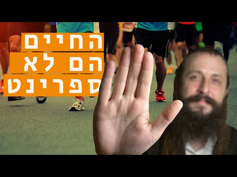 וִידֵאוֹ: כיצד לבצע קיצור דרך לתוכנית