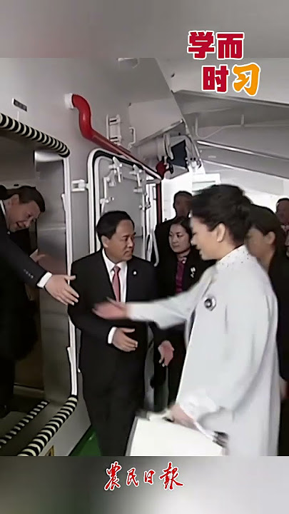 习近平与夫人彭丽媛相知相伴，执手同行，这就是爱的样子！#習近平 #彭丽媛 #七夕
