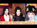 【BG 热门漫画短剧】替嫁宁王的她意外变猫,被嫡姐抓去逼宁王交虎符,生死关头宁王弃江山选她,更揭穿读心秘密,婚后助她报母仇,还承诺遣散后宫独宠!#好看的動漫 #bg动漫 #anime romance