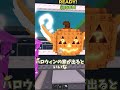 みんなはあまり煽りすぎないようにねw #roblox