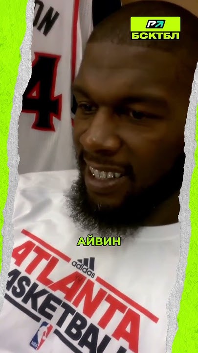 КАК БАСКЕТБОЛИСТ НБА ИГРАЛ В ЮВЕЛИРКЕ #баскетбол #нба #nba #грилзы # ...