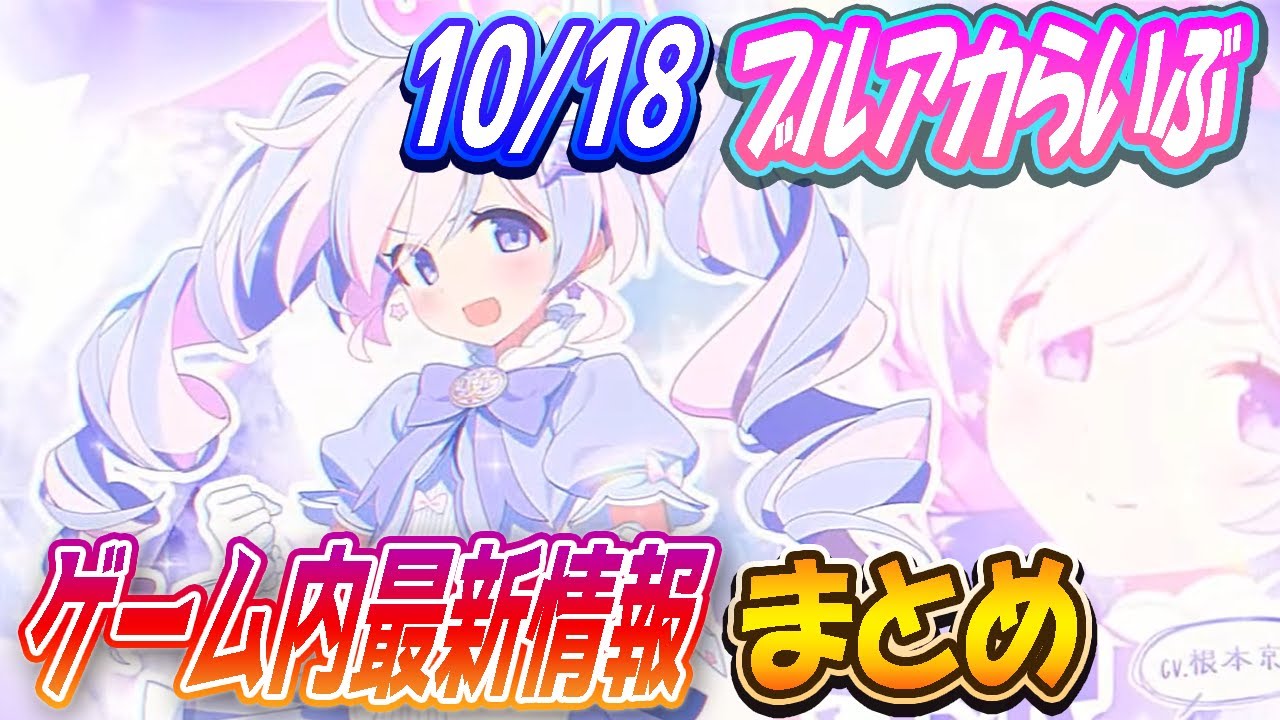 富士浅間堂 せんせーのアーカイブ15＠ブルアカオンリー同人誌即売会 