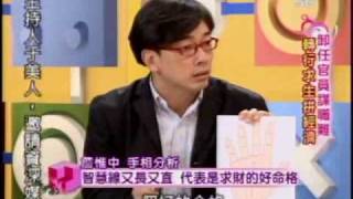 國民大會:卸任官員轉行求生(4/5) 20090428