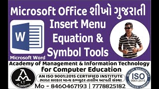 Microsoft Word Insert Menu How to use Equation & Symbol(Math Typing) Gujarati Ma screenshot 5