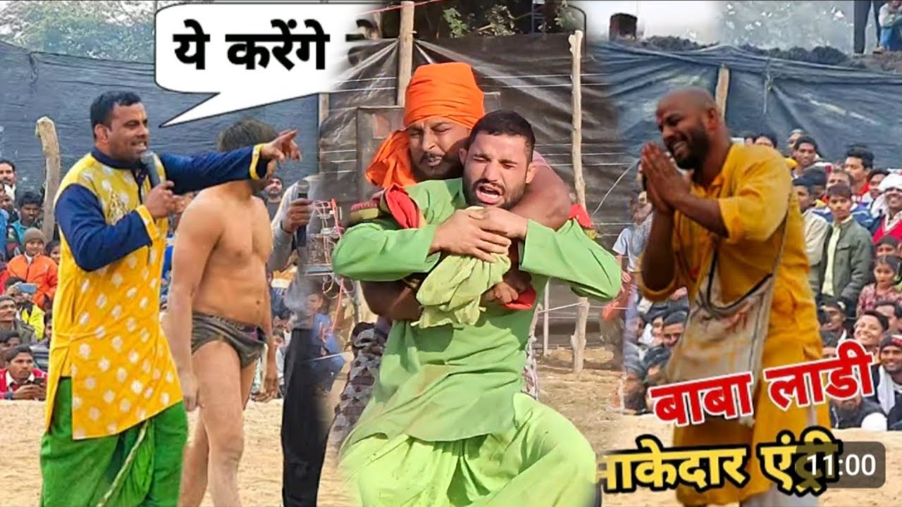बाबा लाडी और फकीर बाबा को घासीट घसीट कर मारा/new kushti banafakeer phalwan