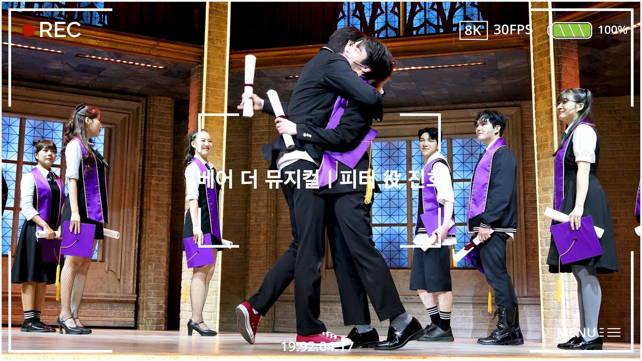 20250912 N | 베어 더 뮤지컬 | 커튼콜 | 진호 F