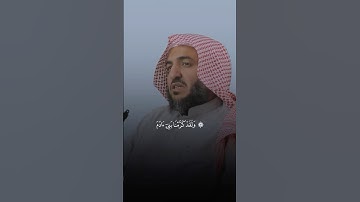تلاوة من القرآن الكريم بصوت الشيخ عبدالبديع غيلان | سورة الإسراء من آية ٧٠ إلى آية ٧٧ | تلاوة جميلة