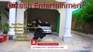 Suirt Tera Kala Kala