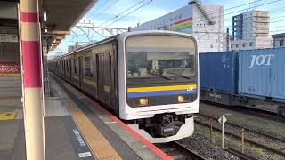 209系2100番台マリC422編成+マリC417編成蘇我発車