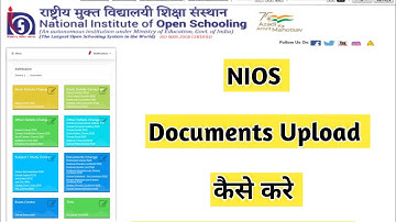 How To Upload Nios Required Documents | Task Is Helping (NIOS) #nios #taskishelping #documents