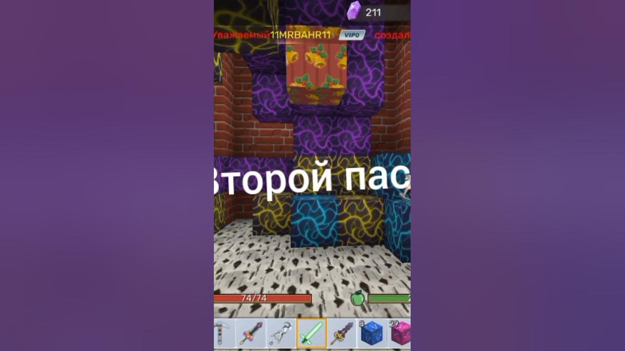блок манго - YouTube