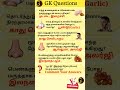 gk questions p 63 #generalknowledgequestions