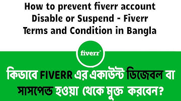 How to prevent fiverr account Disable or Suspend - Fiverr Terms and Condition in Bangla