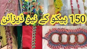 New or latast or Beautiful peko pico design.