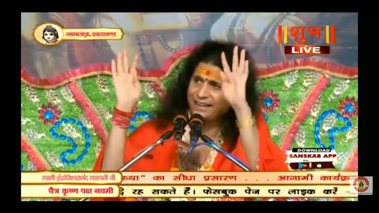 परम पिता से प्यार नहीं और शुद्ध  रहा व्यवहार नहीं इसीलिए तो देख लो आज सुखी  कोई परिवार नहीं