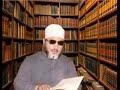 الشيخ كشك عالم الجن