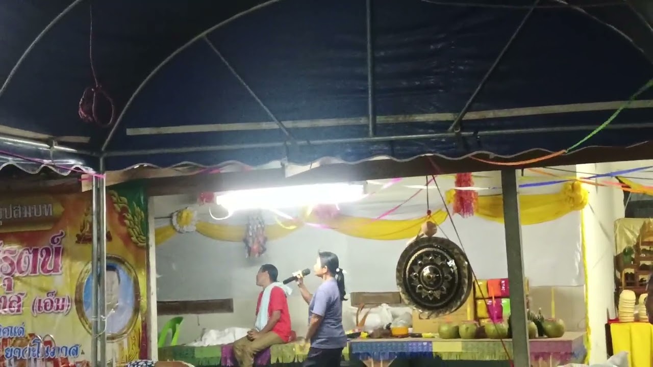 มามว่นนำกันพี่น้อง#