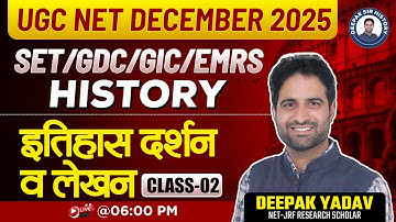 UGC-NET December 2025 SET/GDC/GIC/EMRS | इतिहास दर्शन व लेखन Class-02 @Deepaksirhistory ​