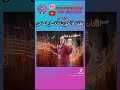 الحان وعذاب