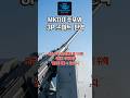 MK110 주포와 3P 스마트 탄약의 비밀 #MK110 #보포스3P #해군무기 #첨단함포 #방산기술 #스마트탄약 #해상전력