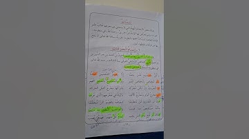تلقين أبيات منظومة المقدمة ل محمد ابن الجزري في أحكام التجويد باب إتمام الحركات