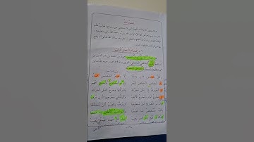 تلقين أبيات منظومة المقدمة ل محمد ابن الجزري في أحكام التجويد باب إتمام الحركات