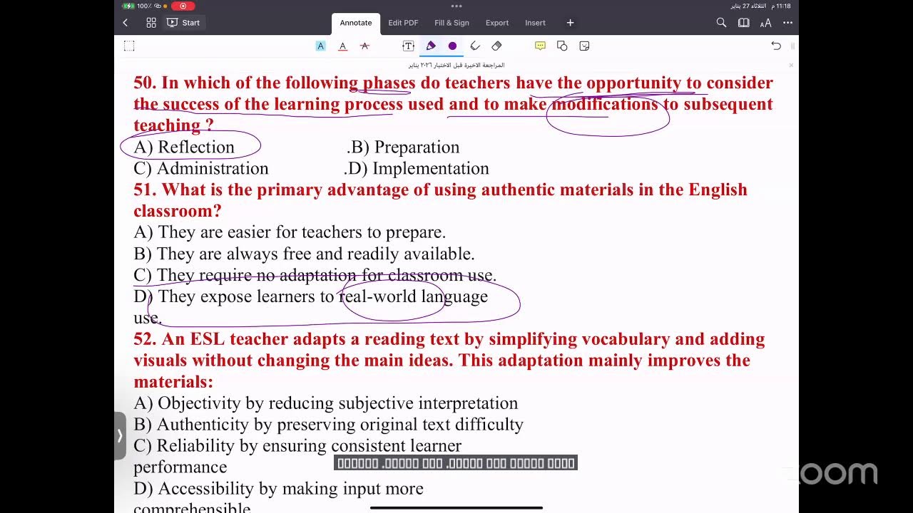 مراجعة قبل ما يبدأ العدّ التنازلي! ⏳🚀