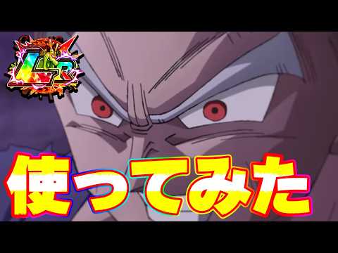 【ドラゴンボールZ ドッカンバトル】LR孫悟飯（ビースト）の性能と最強運用ガイド