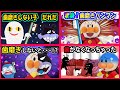 【はみがきシリーズ１】アンパンマンが歯ブラシもって変身⁉歯磨きしないとおばけに連れて行かれたりバイキンマンになっちゃうかも😱　はみがきのうた　寸劇　歯磨き　怖い話　生活習慣　Anpanman
