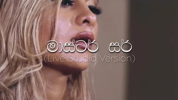 Shermaine Willis - Master Sir (Live Studio Version)