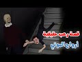 True Horror Stories In Animation Happened In Egypt Valley Of Horror True Horror Stories In Animation Happened In Egypt Valley Of Horror