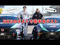 次世代 HKS のドライバーとして、冨林くんをテストしました。元 グランツーリスモ世界チャンピオンです。