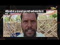 दो बच्चों को लेकर प्रेमी संग फरार हुई महिला, पति ने SP से लगाई गुहार