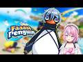 【 Faaast Penguin 】今日は新人ペンギンを連れてきました！参加型もやるよ！ #リクぱね 【 リクム視点 】