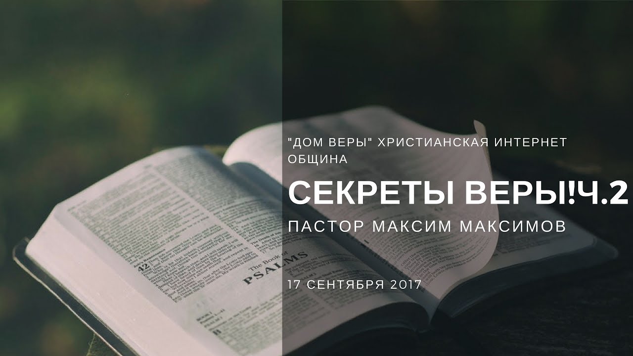 Христианский Интернет Магазин В Беларуси