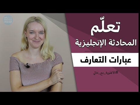 فيديو: ألغاز عن الثعبان في النثر والشعر