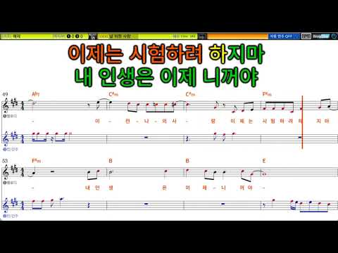 태수 ㆍ널위한 사랑 ㆍ남자키 ㆍ영상 악보 ㆍ멜로디스타