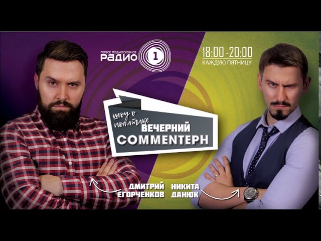 Никита Данюк, возраст