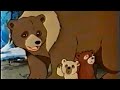 فيلم الرسوم المتحركة مجد في الغابة لوز وسكر الجزء الأول 