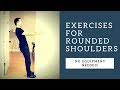 How to fix rounded shoulders - 2 exercises with no equipment