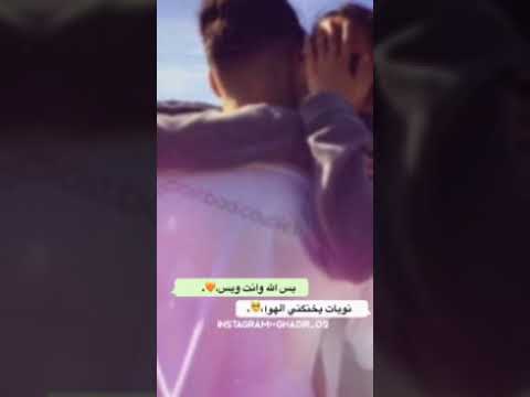 انت حبيبي وسندي وبحبك اتنومس