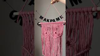 Подпишись на сообщество ВК Макраме Оля Оазис #макраме #рукоделие #macrame #оазисмакраме