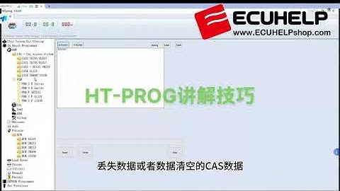 HTprog CAS2 CAS4 data R/W, Porsche BCM Data R/W, restore CAS data, BMW FRM repair, 8pin chip R/W