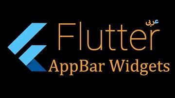 26- Flutter PopupMenuButton, PopupMenuDivider and PopupMenuItem Widgets (Arabic)