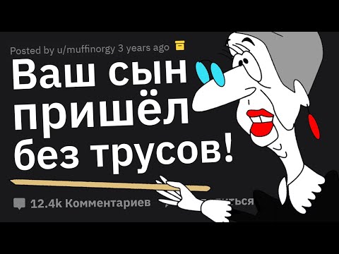 ТУПЕЙШАЯ Причина, Когда Родителей Вызвали в Школу 📚