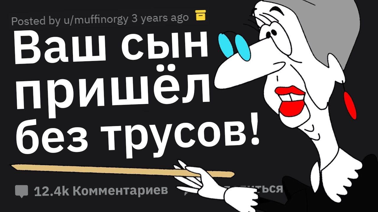 ТУПЕЙШАЯ Причина, Когда Родителей Вызвали в Школу 📚