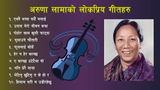 Best Songs of Aruna Lama ll अरुणा लामाकाे सदावहार गीतहरु