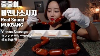 Real Sound Eating Sound ASMR Vienna Sausage [Dorothy]